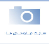 فروشنده لوازم یدکی دامپتراک کوماتسو : پارت یدک راهسازی 